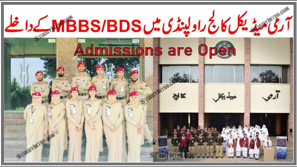 admissions-are-open-in-army-medical-colleges-rawalpindi-study-intro