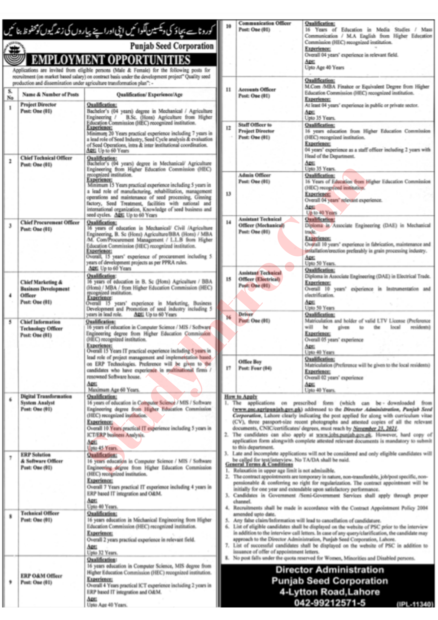 Jobs in Lahore-Punjab Seed Corporation 2021