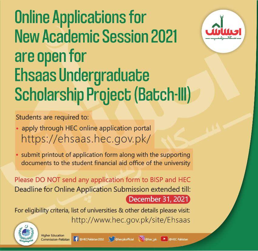 Ehsaas Undergraduate Scholarship Program 2021-25 