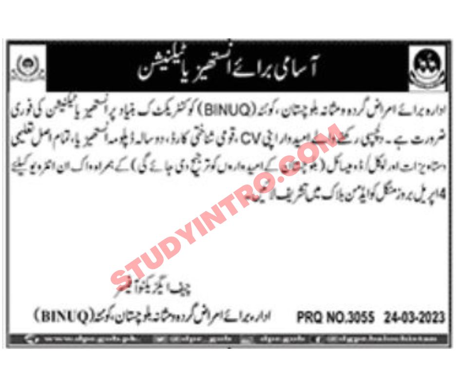 Jobs in Balochistan Institute of Nephro Urology 2023